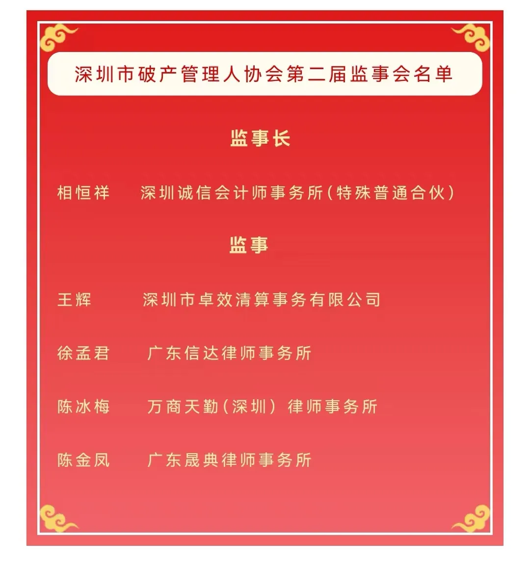 微信图片_20230921142722.jpg