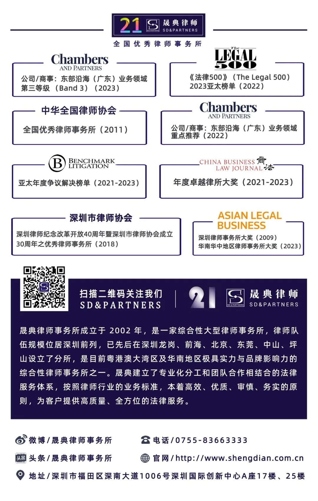 尾图（2023.11.29）更新_Jc.jpg