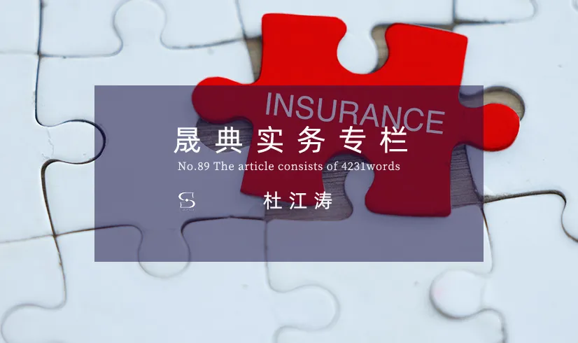 晟典实务头图6.jpg