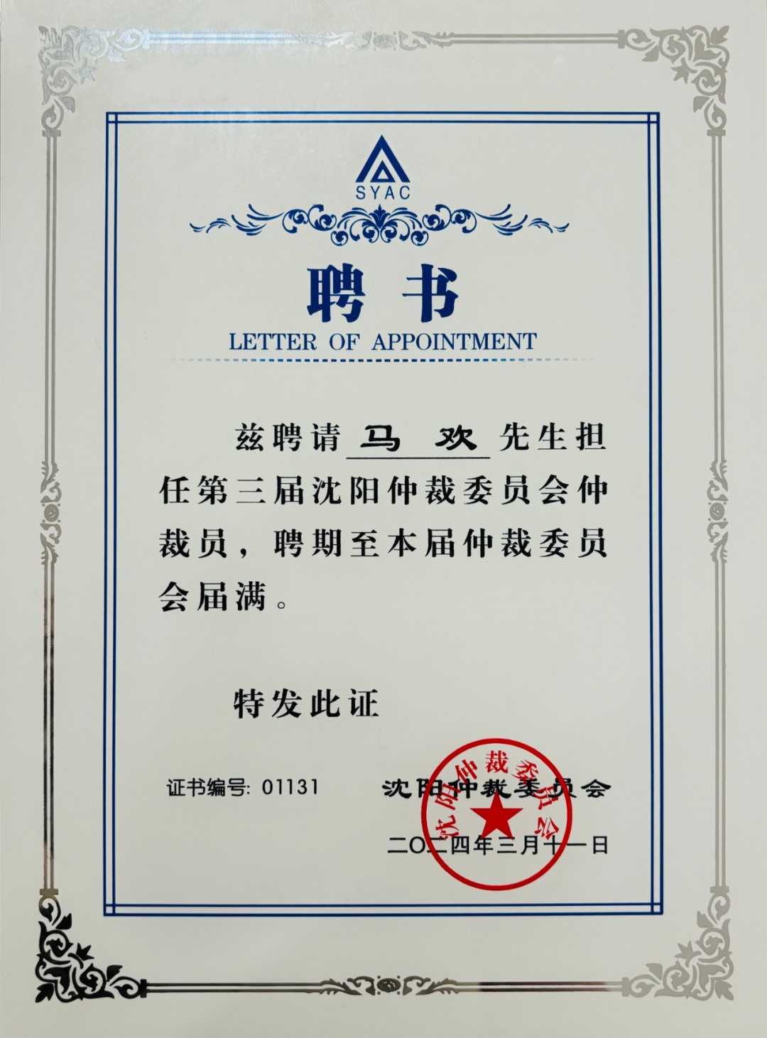 undefined 图片